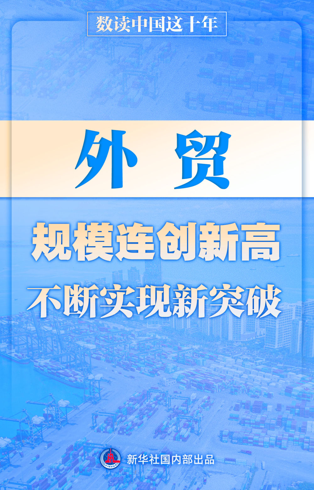 中国进出口贸易官网·中国国际贸易网官网·中国外贸网