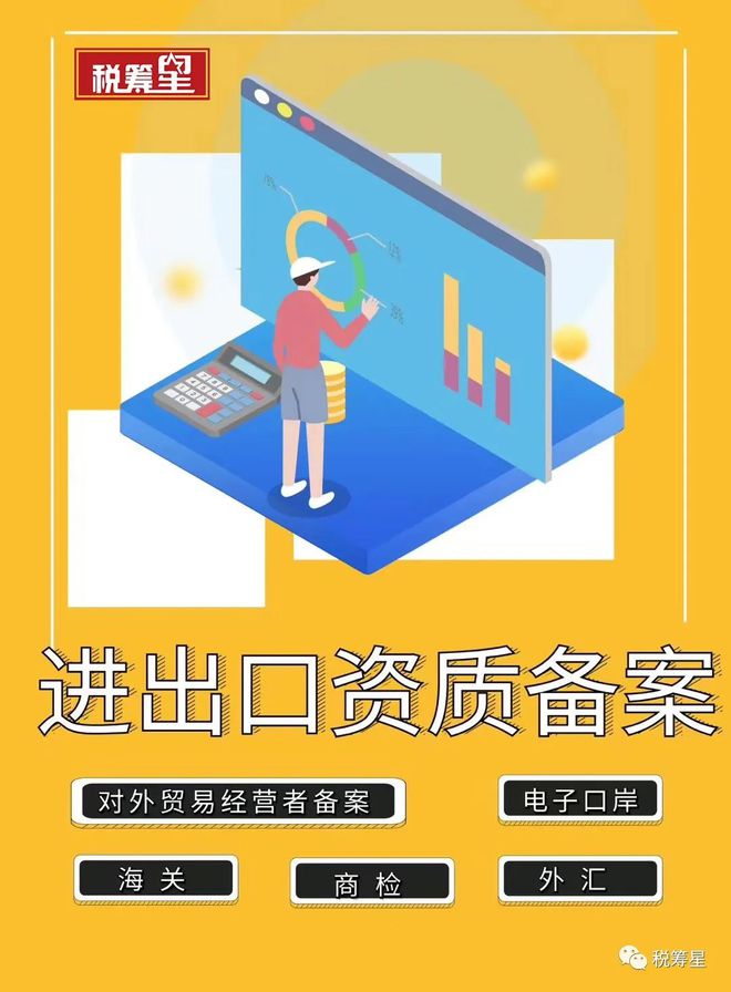 金年会官方网站入口进出口贸易简历·开平瑞青进出口·进口冻品贸