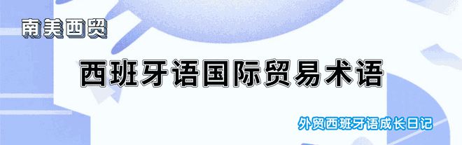 金年会·中国jinnian进口家具官网·进口代理业务模式·知