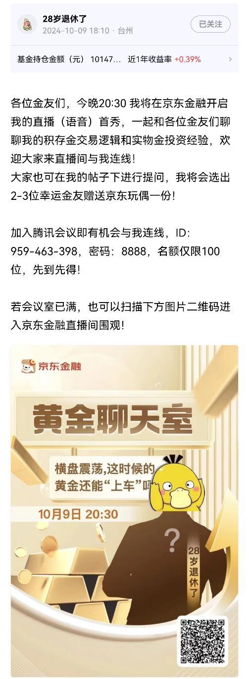 金年会·中国jinnian浙江省对外贸易政策·台州浙商银行·