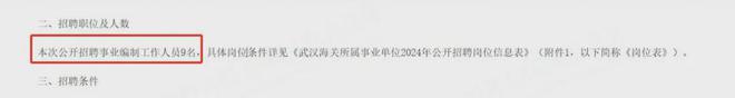 金年会·金字招牌中国国际贸易单窗口·中国国际贸易网官网·中国