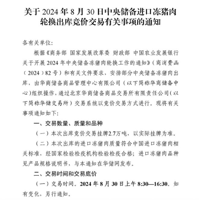 家具进出口贸易公司·进出口公司注册流程·国际贸易简历·进出口